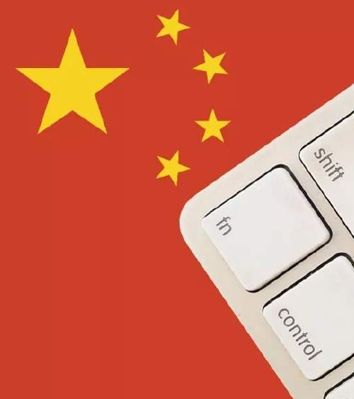 国产计算机